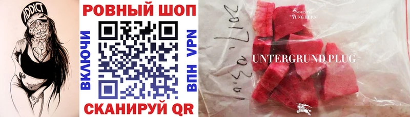 Наркота Усть-Катав ГАШ  КОКАИН  Кетамин  Меф мяу мяу 