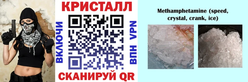АМФ 98%  mega ТОР  Усть-Катав 