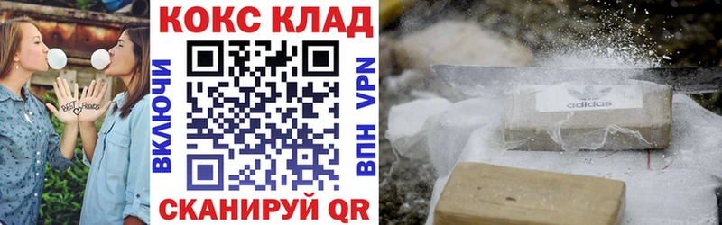 КОКАИН Колумбийский Усть-Катав