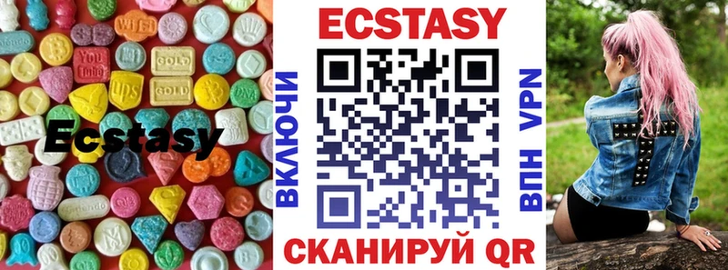 Экстази DUBAI  гидра ссылки  Усть-Катав 