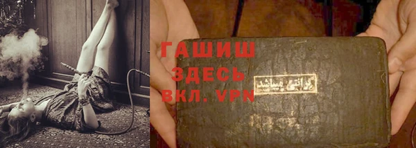 амфетамин Снежинск