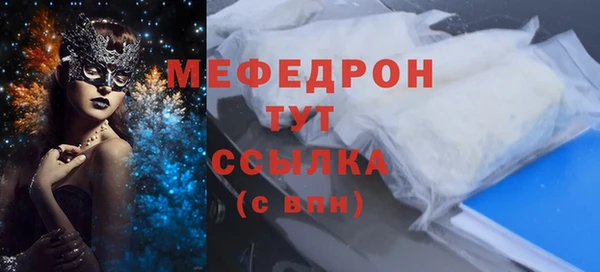 амфетамин Снежинск