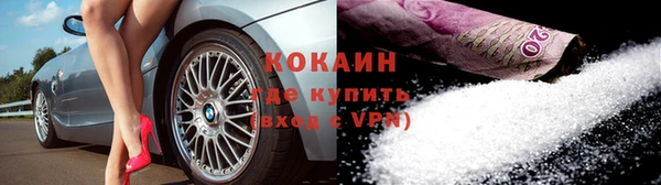 кристаллы Надым