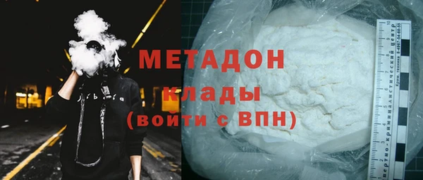 метамфетамин Снежногорск