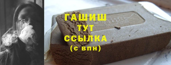 амфетамин Снежинск
