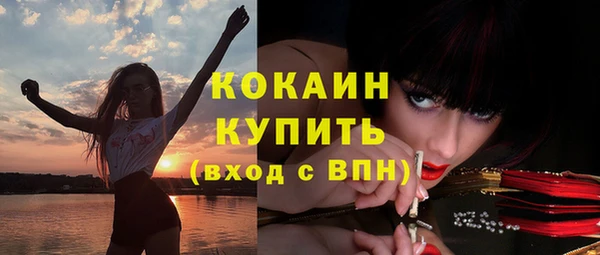 метамфетамин Снежногорск