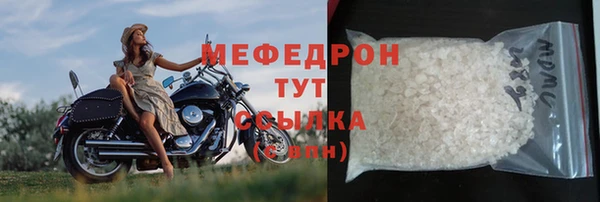 дживик Слюдянка