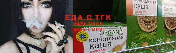 метамфетамин Снежногорск