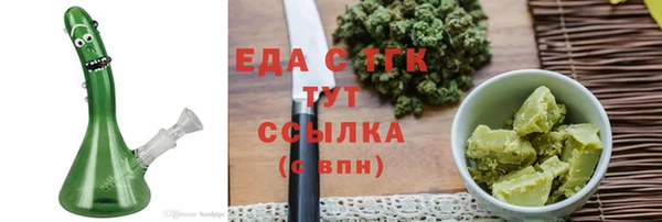 бутик Балахна