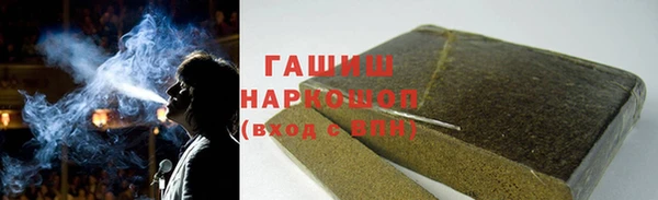 наркотики Бугульма