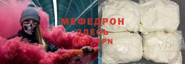амфетамин Снежинск
