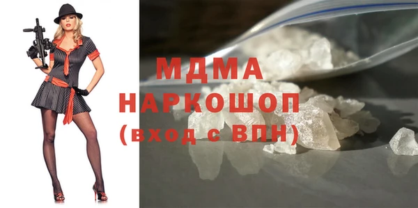 метамфетамин Снежногорск