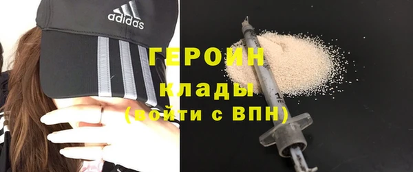 метамфетамин Снежногорск