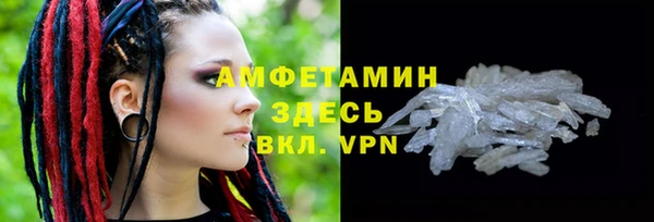 метамфетамин Снежногорск