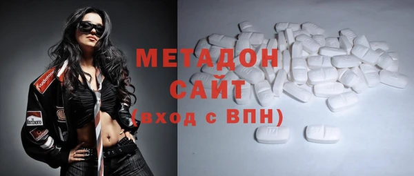 амфетамин Снежинск