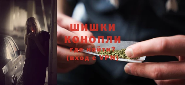 метамфетамин Снежногорск