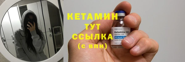 метамфетамин Снежногорск