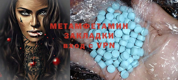 амфетамин Снежинск
