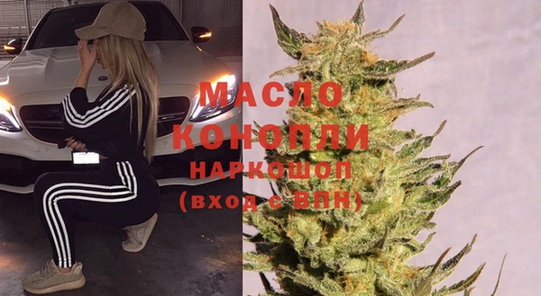 метамфетамин Снежногорск