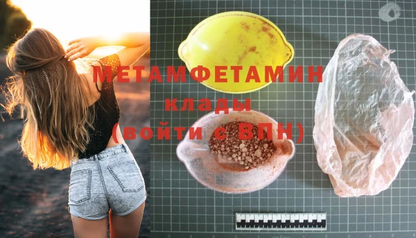 дживик Слюдянка