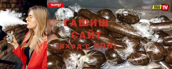 дистиллят марихуана Навашино