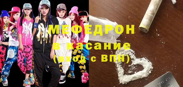метамфетамин Снежногорск