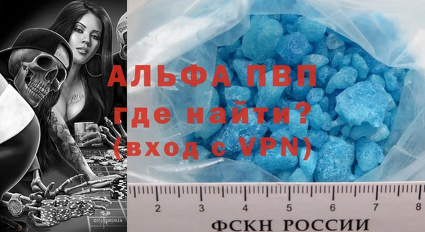 амфетамин Снежинск