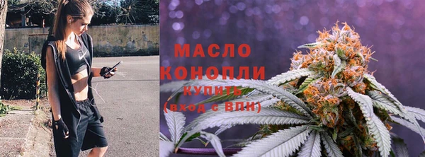 метамфетамин Снежногорск