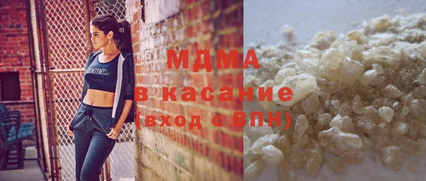 метамфетамин Снежногорск