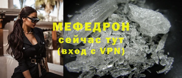 дживик Слюдянка