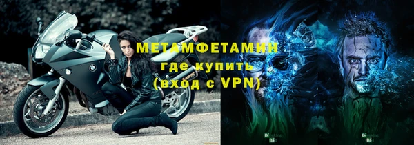 дживик Слюдянка