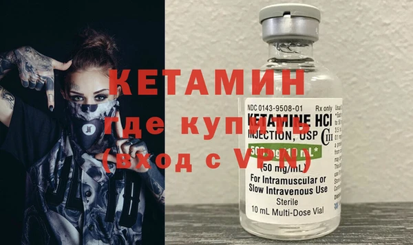 дживик Слюдянка