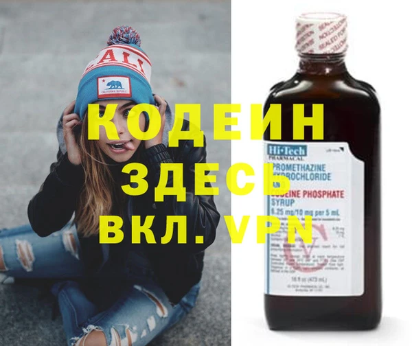 метамфетамин Снежногорск