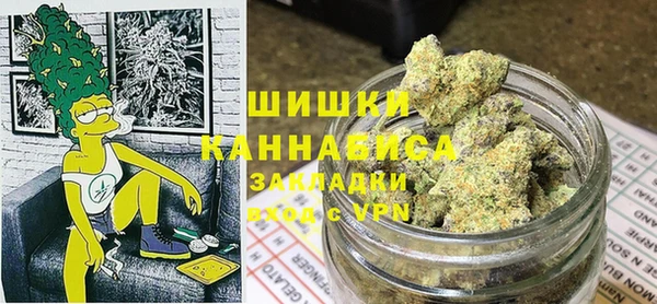 метамфетамин Снежногорск