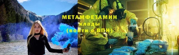 амфетамин Снежинск