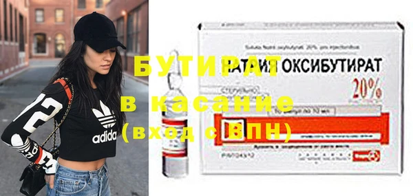 метамфетамин Снежногорск