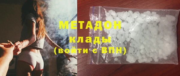 дживик Слюдянка