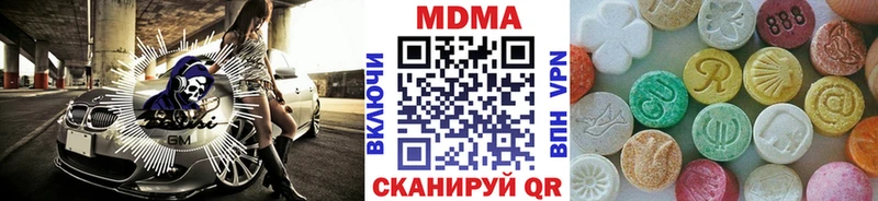 blacksprut ссылка  Усть-Катав  MDMA Molly 