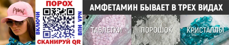 МЕТАМФЕТАМИН Methamphetamine  купить наркотики цена  даркнет официальный сайт  Усть-Катав 
