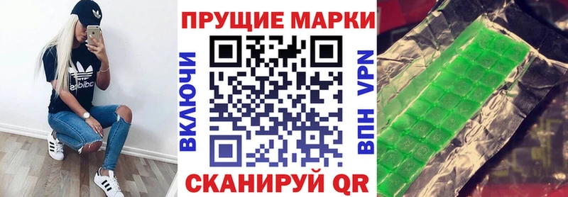 mega вход Усть-Катав Марки N-bome 1,8мг
