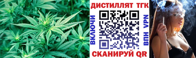Дистиллят ТГК концентрат  Усть-Катав 